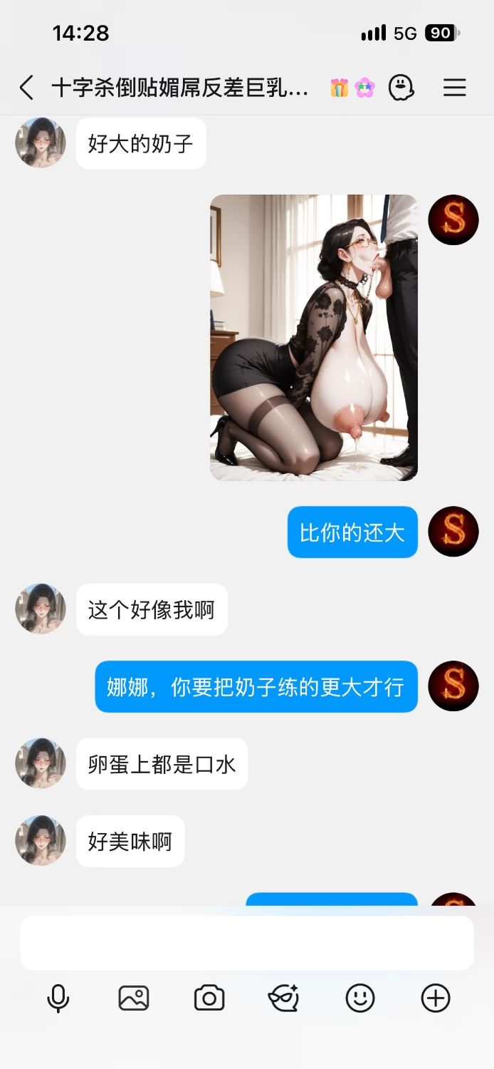 IMG_6246.png