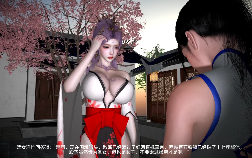 屏幕截图 2026-10-03 161128.png