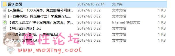 QQ图片20190410221601.png