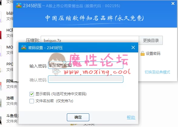 QQ截图20190920120954.png