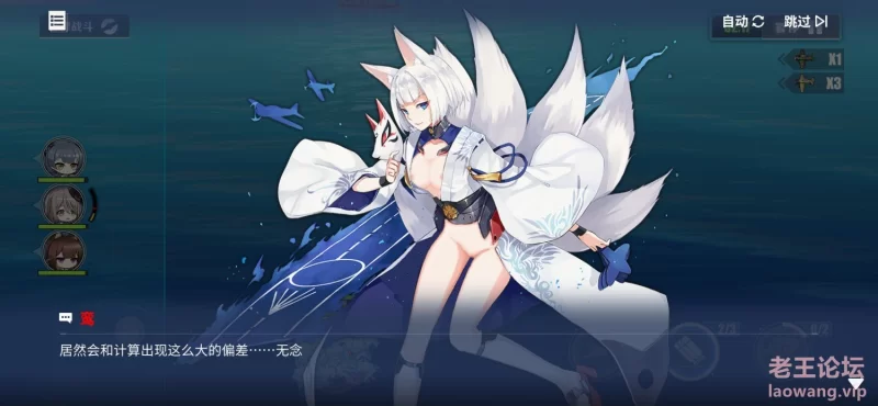 Screenshot_20230925_232740_com.bilibili.azurlane.jpg