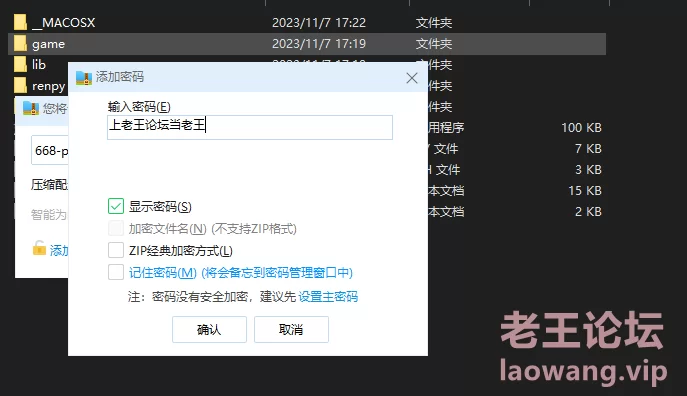 微信图片_20231107190149.png