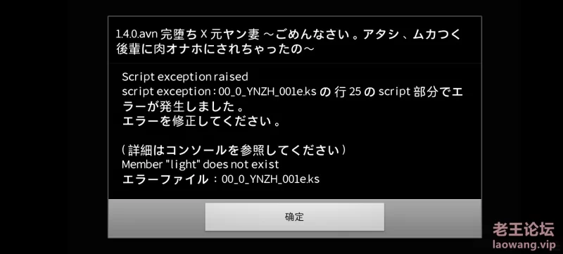 Screenshot_20241015_040257_org_tvp_kirikiri2_Kirikiroid2.jpg