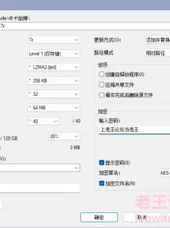 [自行打包] Pcolle ゆず故障 第一期 [45V+50.6G][百度盘]