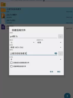 [自行打包] 抖音反差眼镜妹 鱼律律 榜一大尺度 一对一 1v1 裸聊 [1v+1G][百度盘]